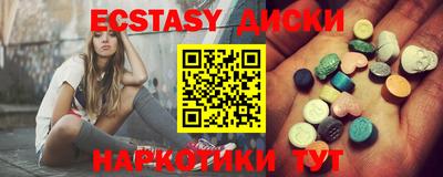 мефедрон Беслан