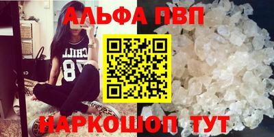 Альфа ПВП Берёзовский