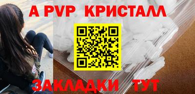 мефедрон Беслан