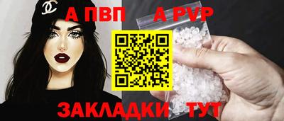 мдпв Бийск