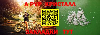 Альфа ПВП Берёзовский