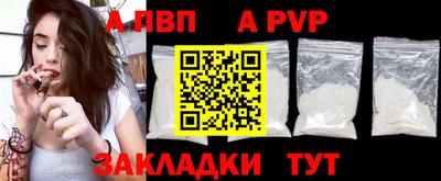 мдпв Бийск