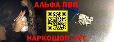 синтетический гашиш Апрелевка