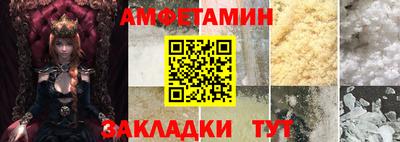 мефедрон Беслан