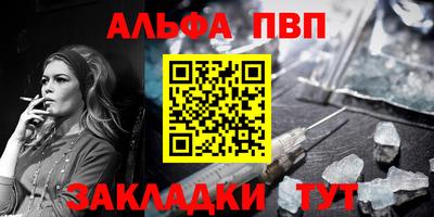 мдпв Бийск