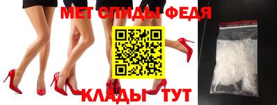 мефедрон Беслан