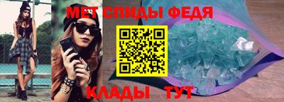 молекула духа Апшеронск