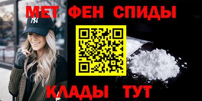 мефедрон Беслан