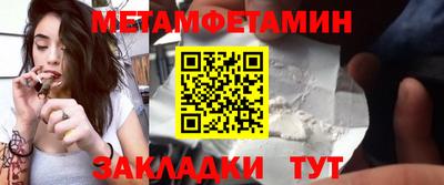 молекула духа Апшеронск