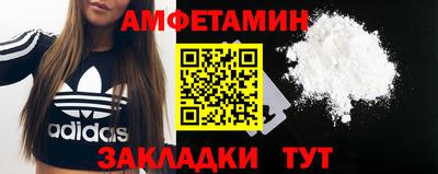 молекула духа Апшеронск