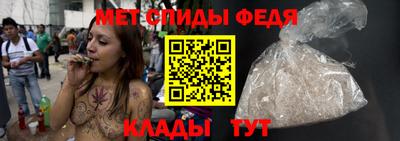 молекула духа Апшеронск