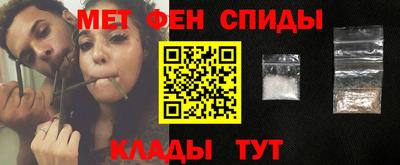 мефедрон Беслан