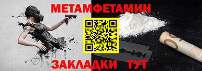 мефедрон Беслан