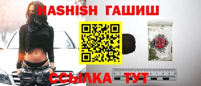 Альфа ПВП Берёзовский