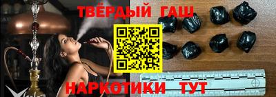 синтетический гашиш Апрелевка