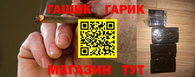 синтетический гашиш Апрелевка