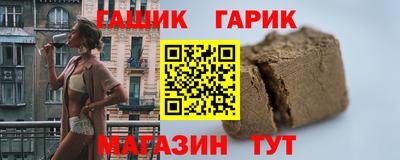 молекула духа Апшеронск