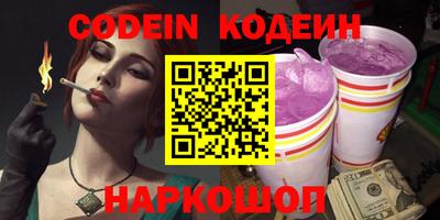 синтетический гашиш Апрелевка