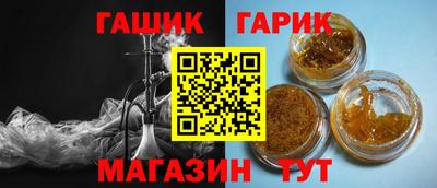 синтетический гашиш Апрелевка