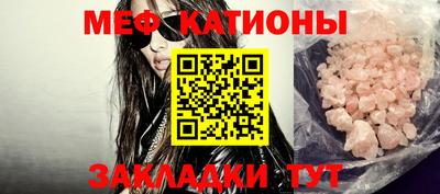 молекула духа Апшеронск