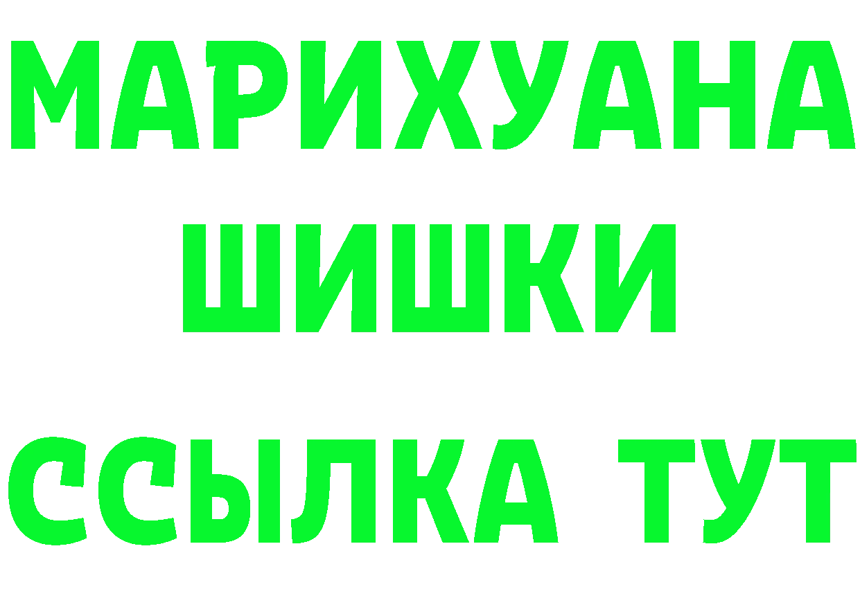 Cannafood конопля как зайти это гидра Чусовой