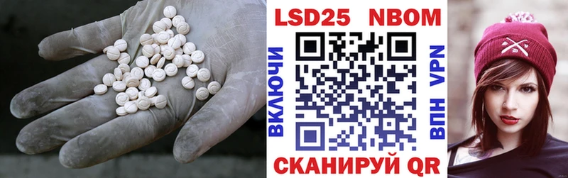 ЛСД экстази кислота  где купить   ОМГ ОМГ зеркало  Чусовой 