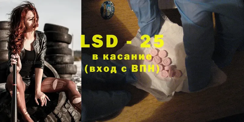 LSD-25 экстази ecstasy  гидра как войти  Чусовой 