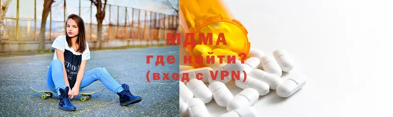 купить   Чусовой  MDMA кристаллы 