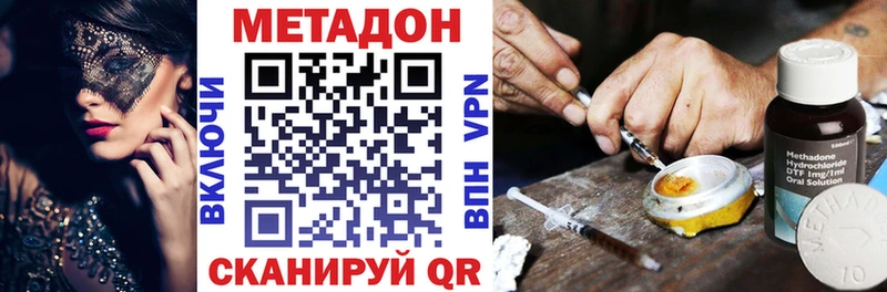 сайты даркнета состав  ссылка на мегу зеркало  Чусовой  МЕТАДОН мёд 