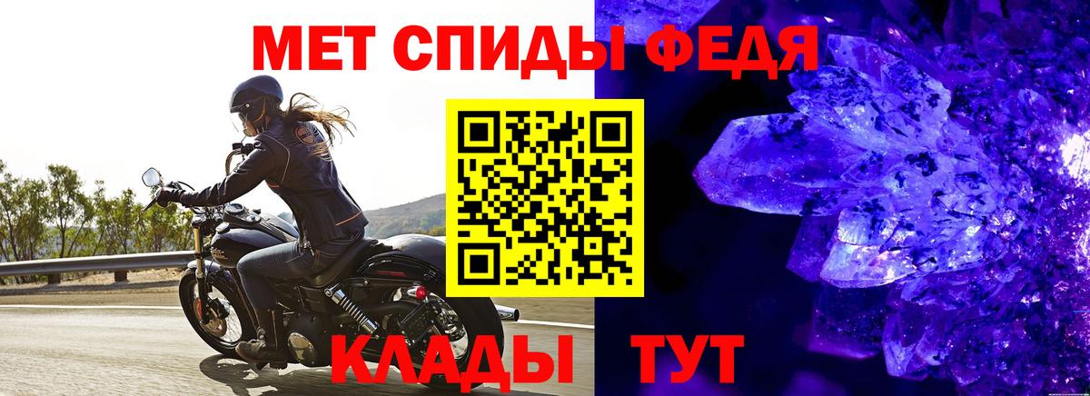 Первитин мет  Вход с VPN  Чусовой  Первитин мет 