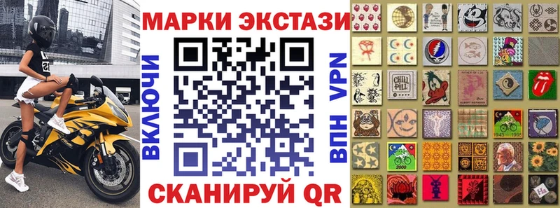 Марки NBOMe 1500мкг  Чусовой 