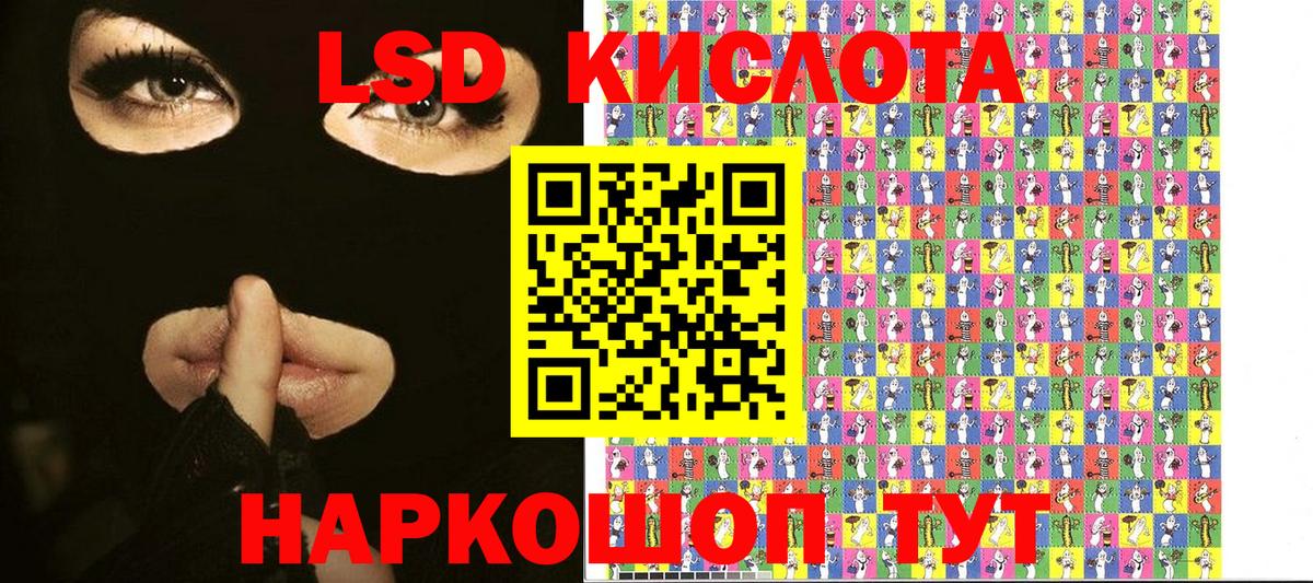 Чусовой  как найти закладки  Марки NBOMe  Вход с VPN  Марки NBOMe 1500мкг 
