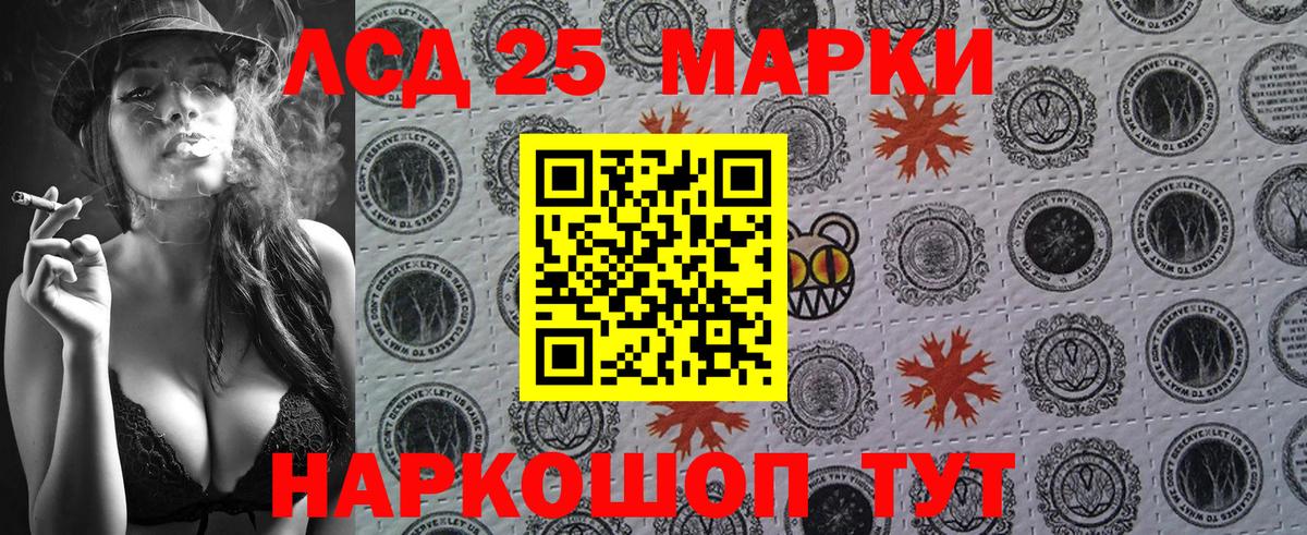 Марки N-bome 1,8мг  Чусовой 