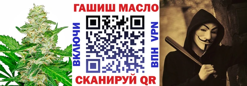 Дистиллят ТГК THC oil  Чусовой 