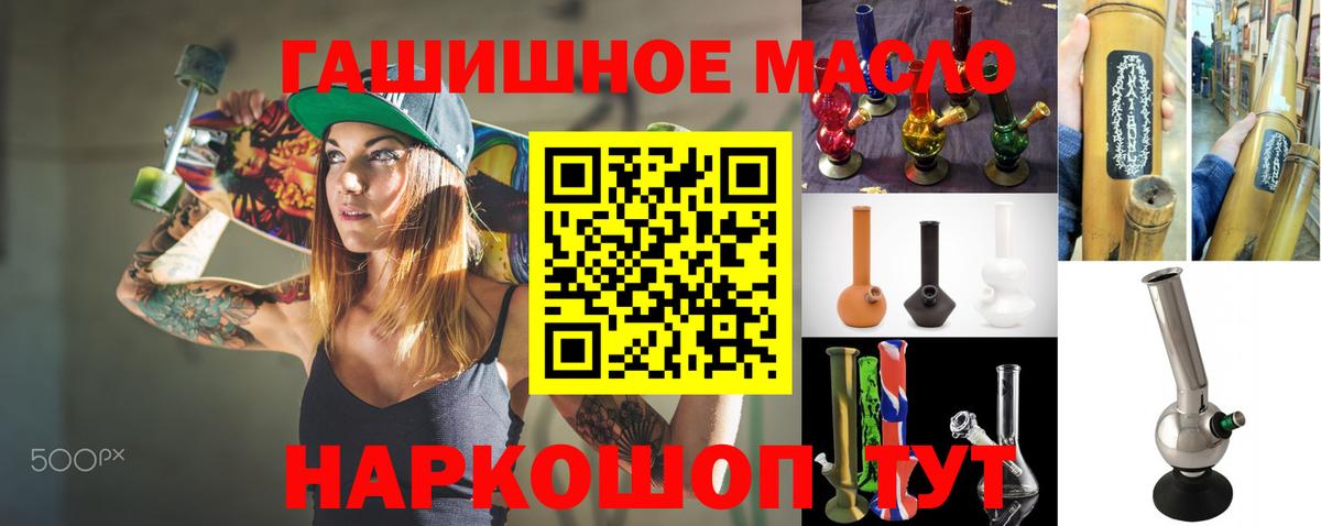 Мефедрон Чусовой