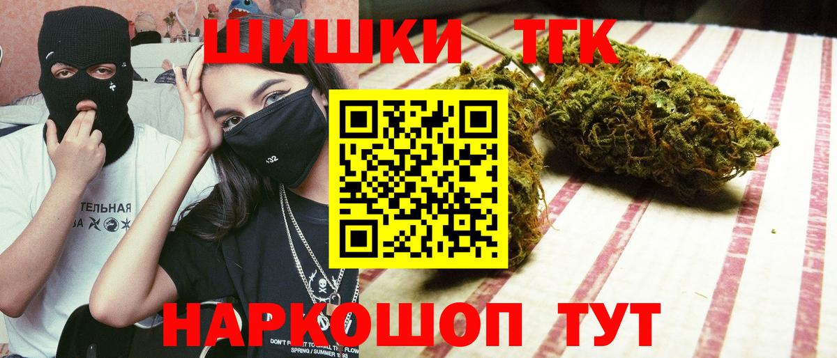 Конопля планчик Чусовой