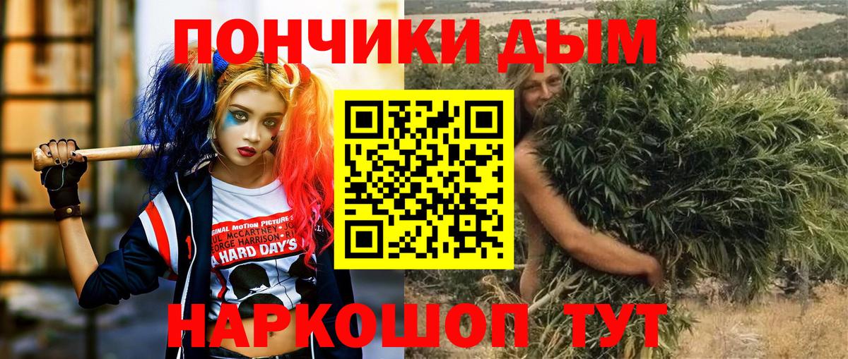 Каннабис сатива  Вход с VPN  Шишки марихуана THC 21%  Чусовой  Канабис THC 21% 