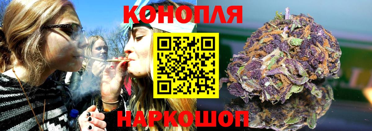 МАРИХУАНА MAZAR  Каннабис THC 21%  МАРИХУАНА Amnesia  Чусовой 